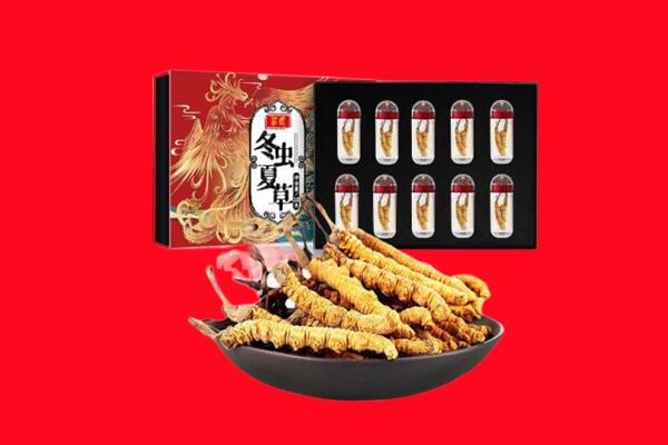 香格里拉市回收虫草