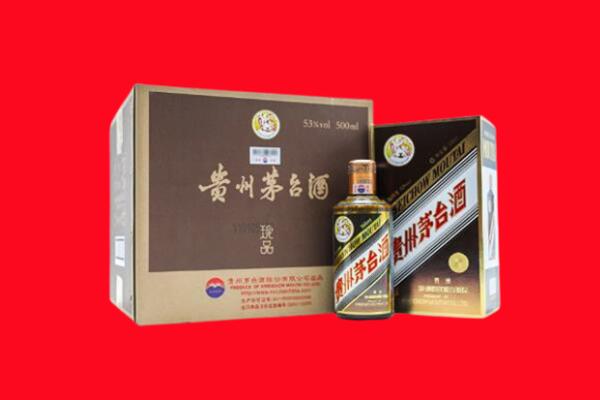香格里拉市回收50年茅台