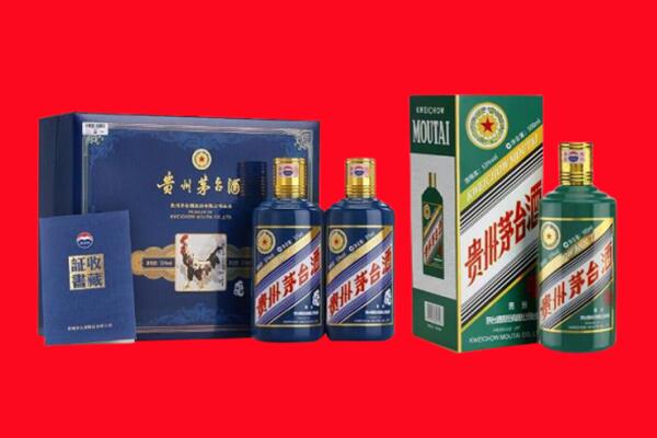 香格里拉市回收茅台酒